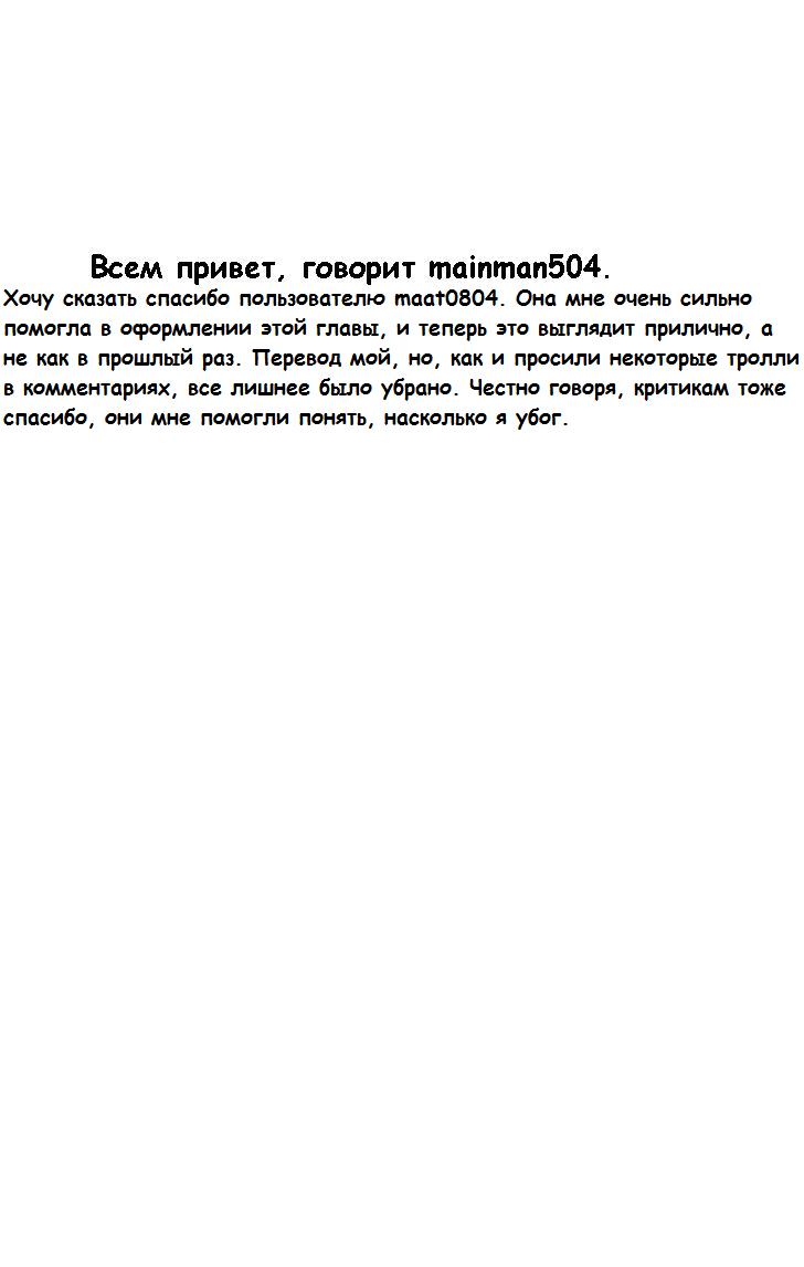 Read Дорохедоро RU Manga Online