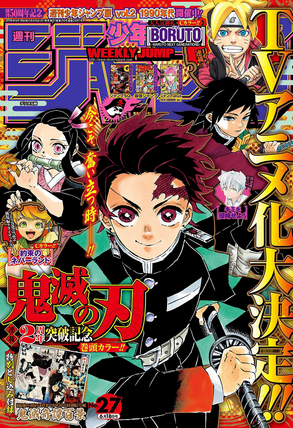 Read Истребитель демонов RU Manga Online