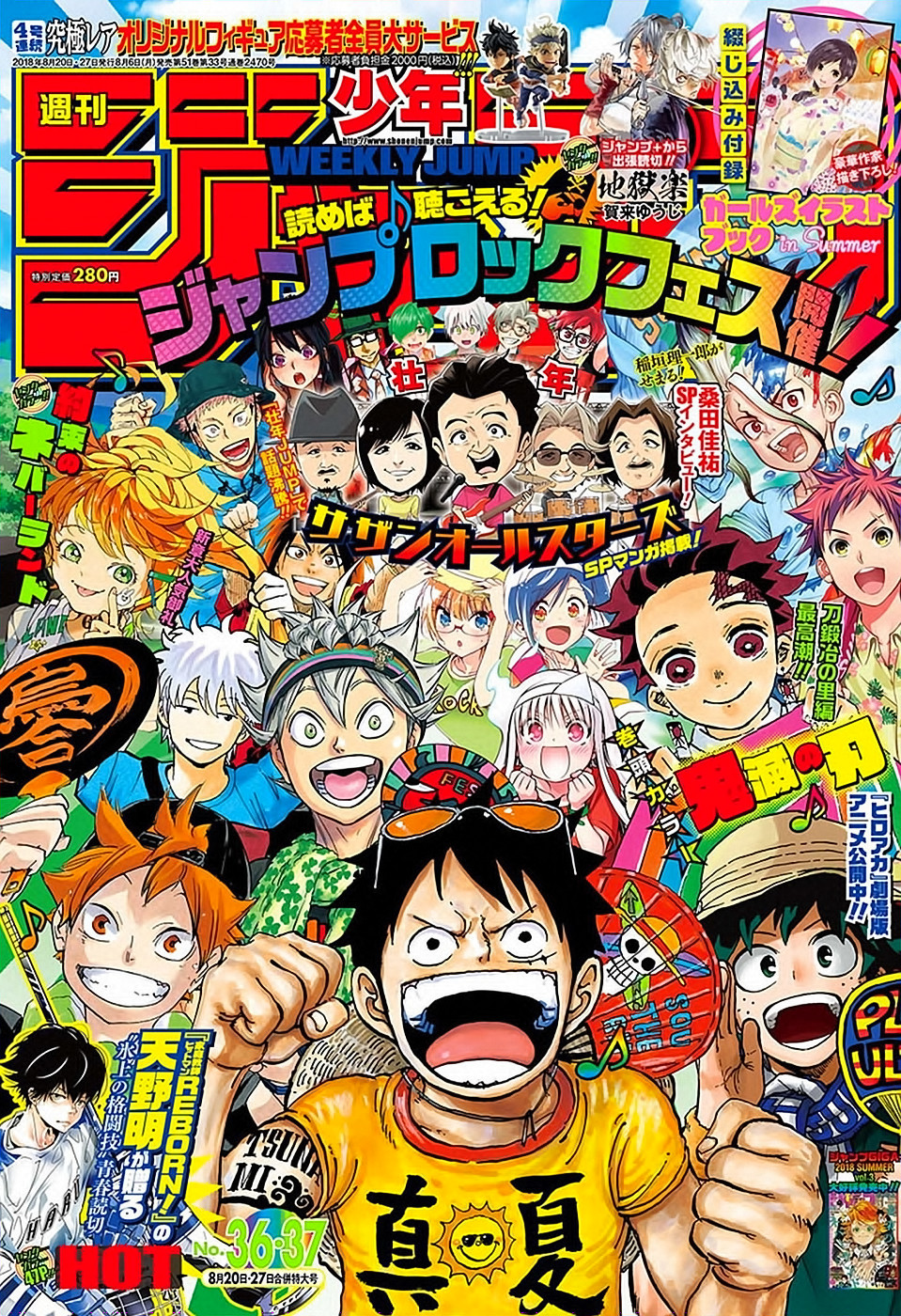 Read Истребитель демонов RU Manga Online