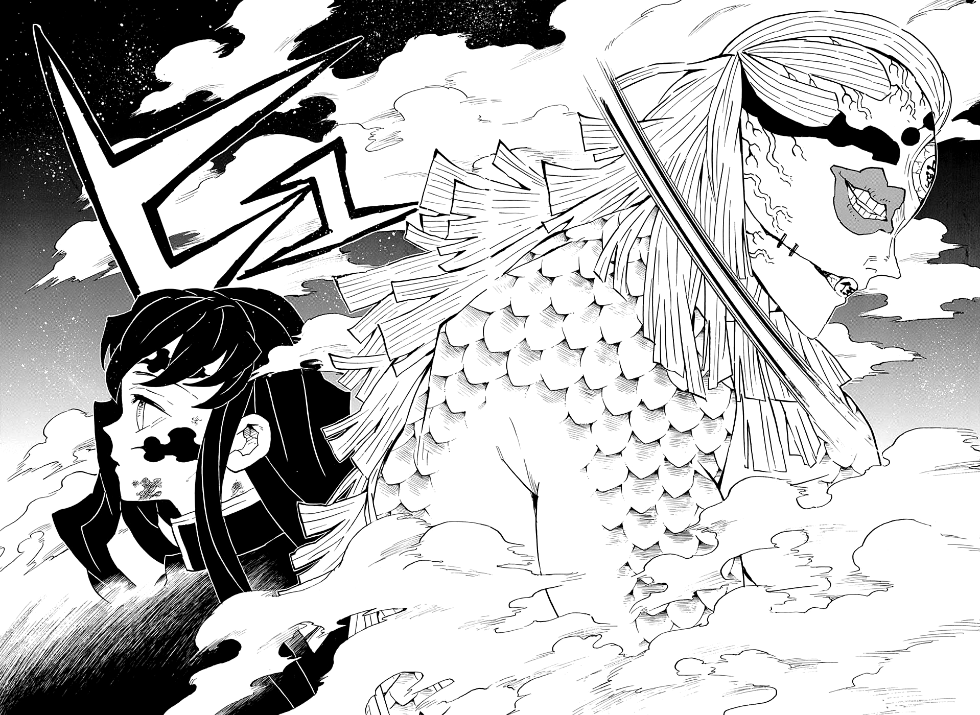 Read Истребитель демонов RU Manga Online