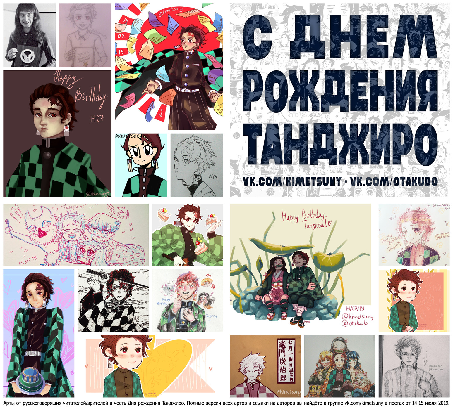 Read Истребитель демонов RU Manga Online