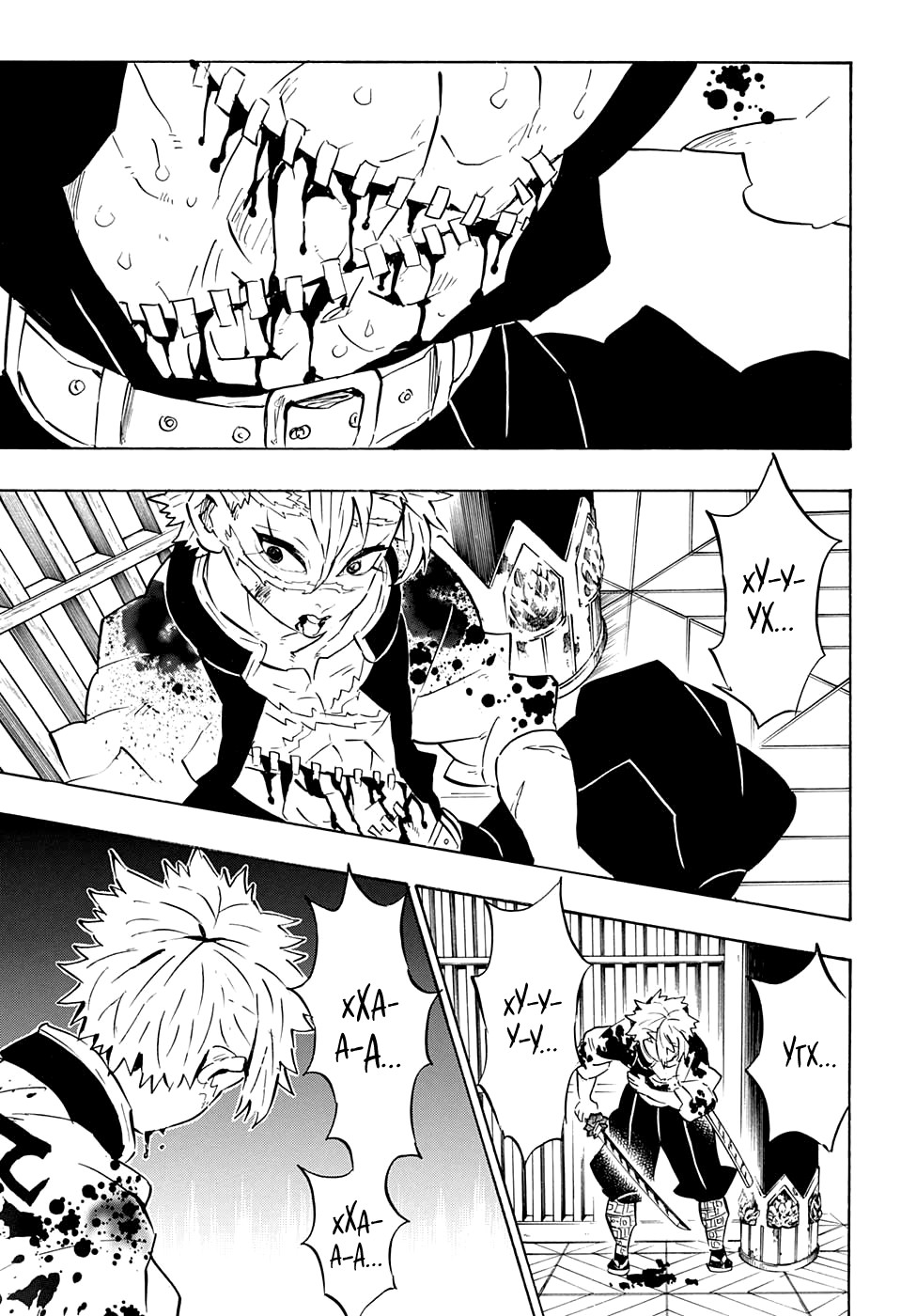 Read Истребитель демонов RU Manga Online