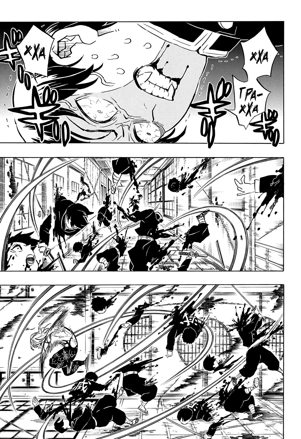 Read Истребитель демонов RU Manga Online