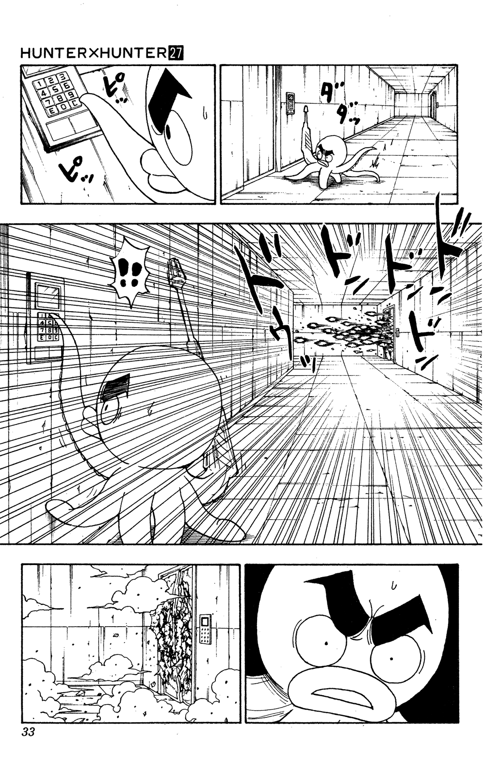 Read Охотник х Охотник RU Manga Online