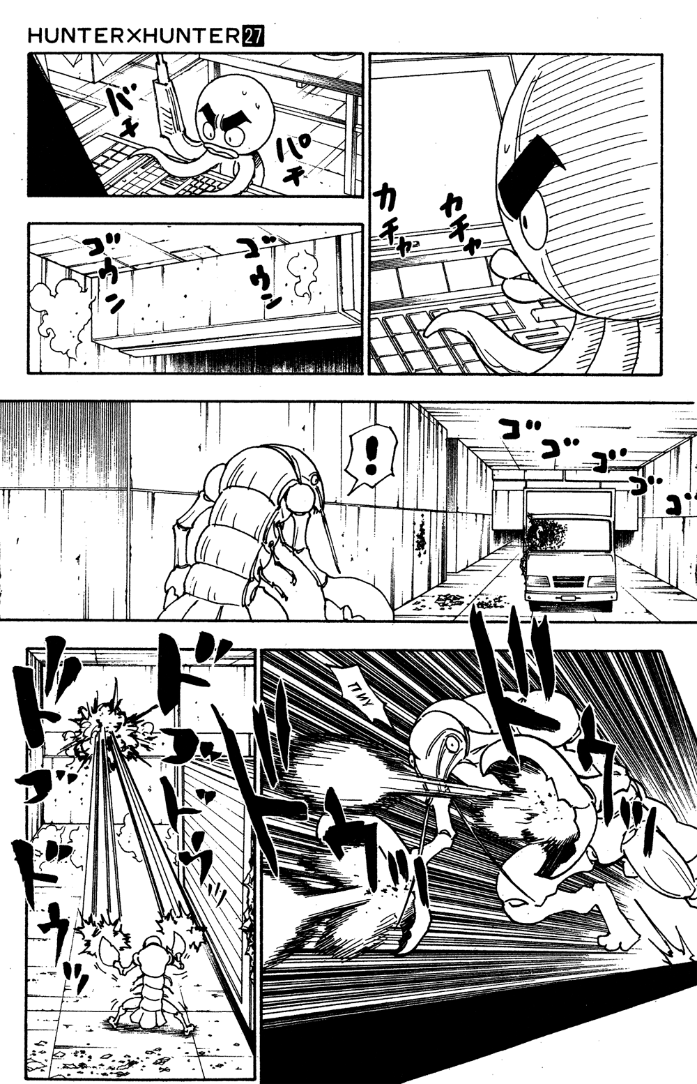 Read Охотник х Охотник RU Manga Online