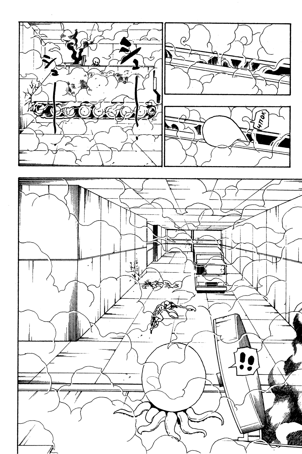 Read Охотник х Охотник RU Manga Online