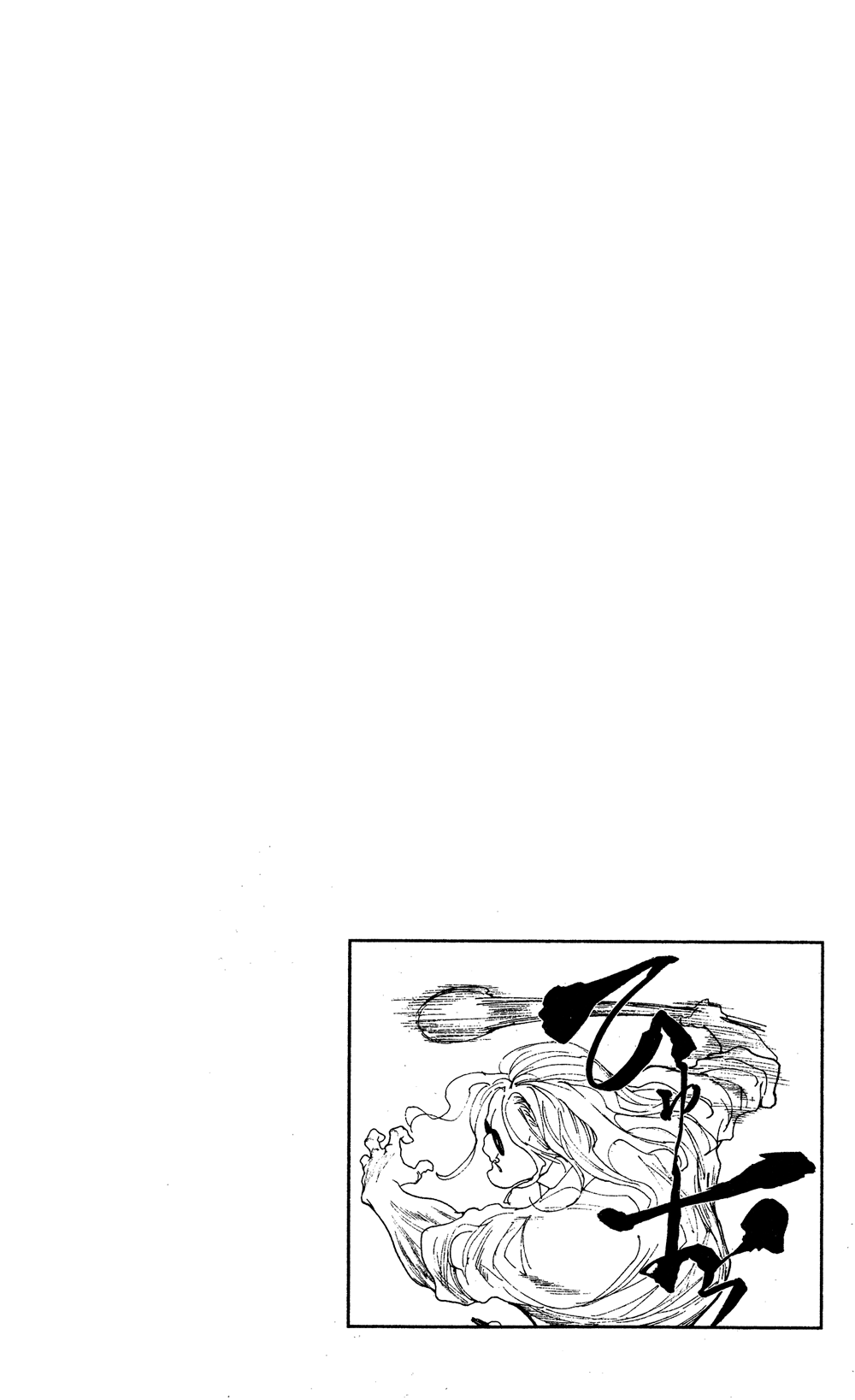 Read Охотник х Охотник RU Manga Online