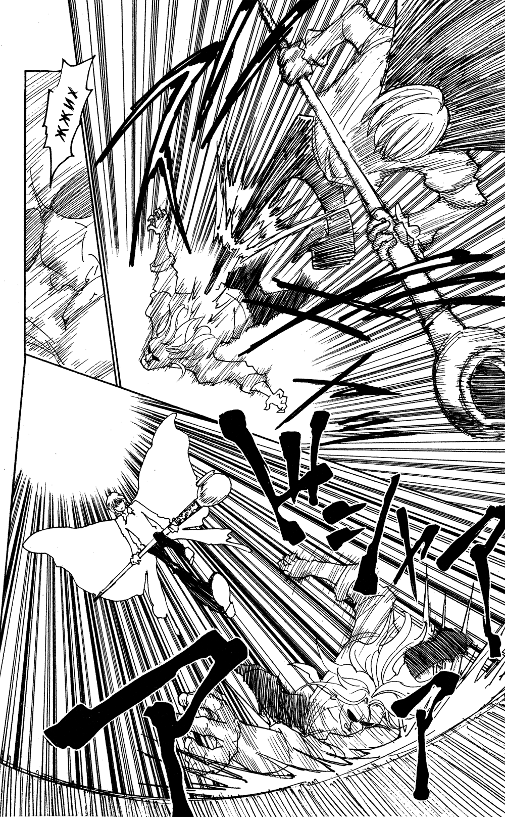 Read Охотник х Охотник RU Manga Online