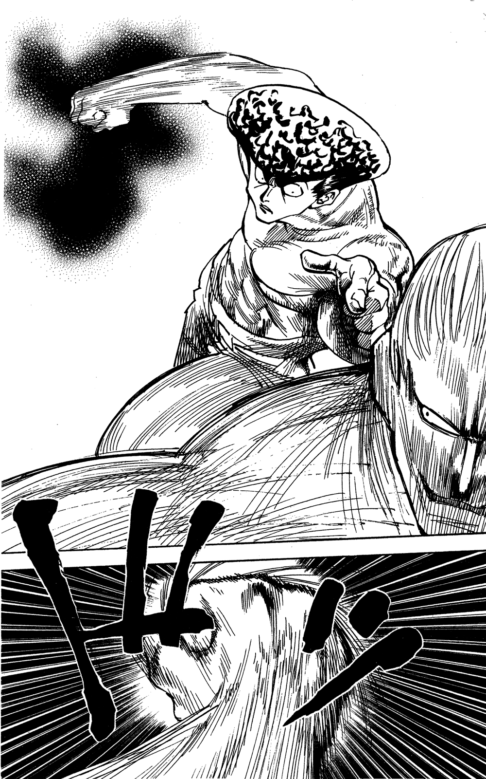 Read Охотник х Охотник RU Manga Online