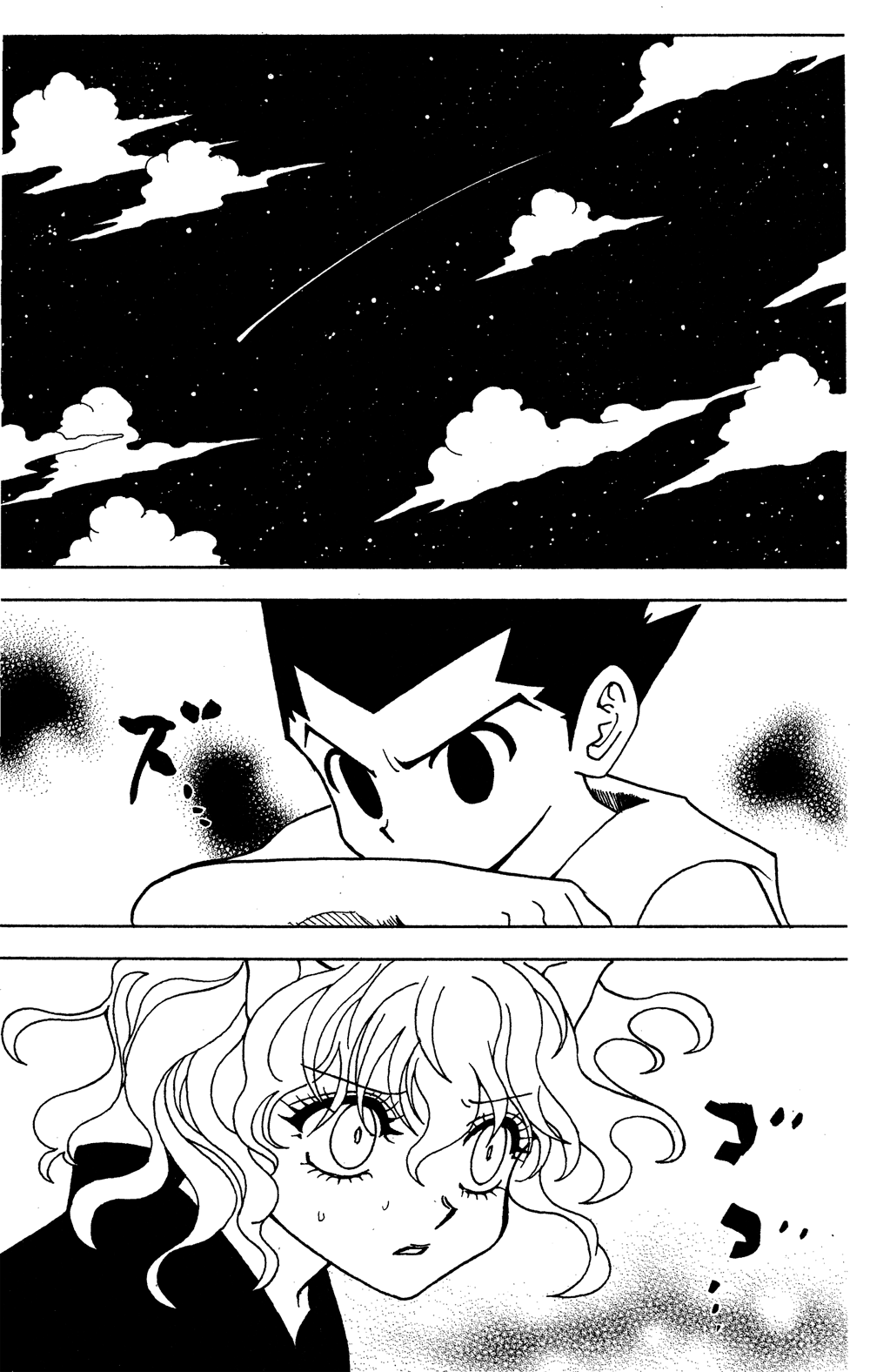 Read Охотник х Охотник RU Manga Online
