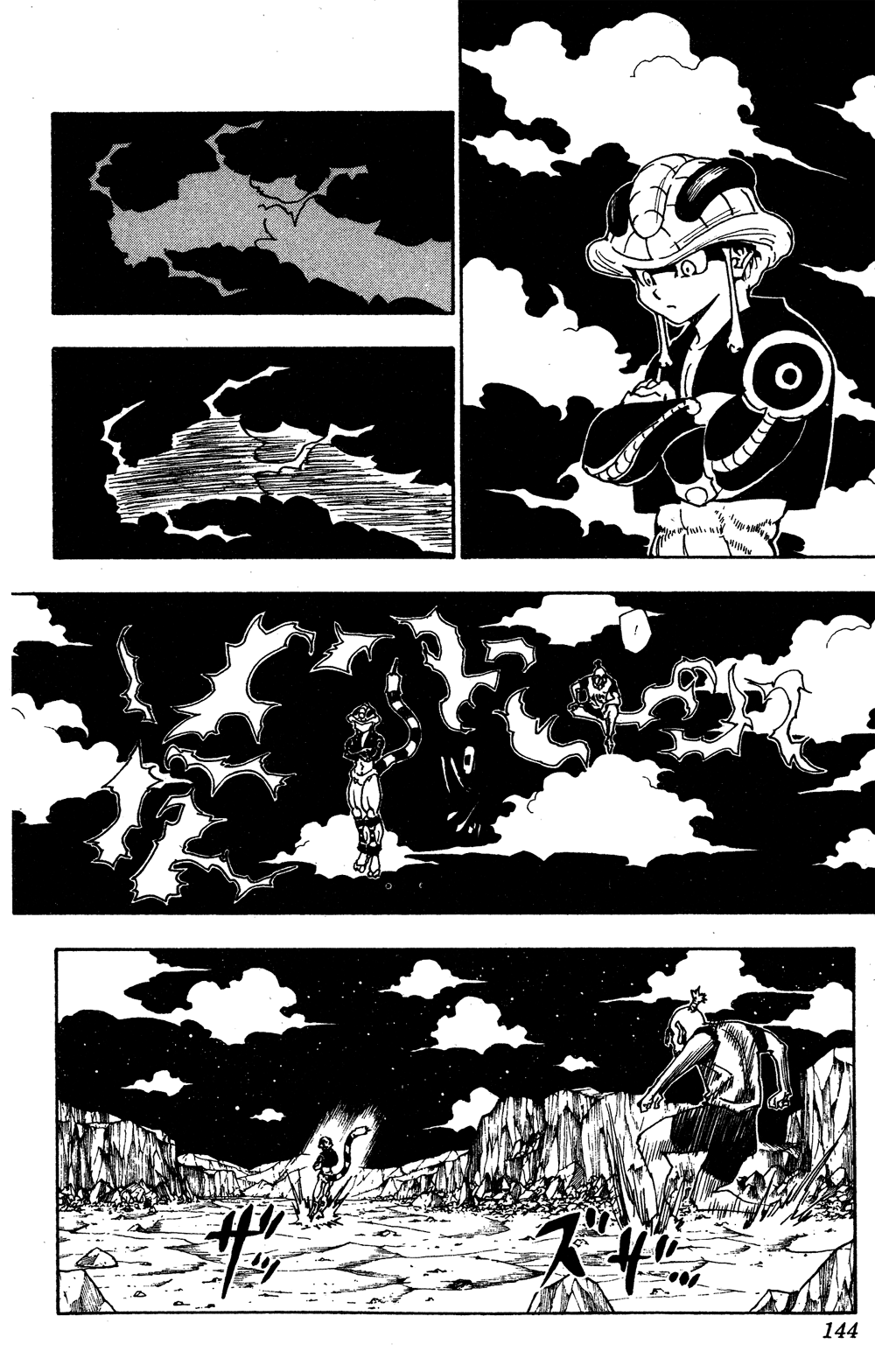 Read Охотник х Охотник RU Manga Online