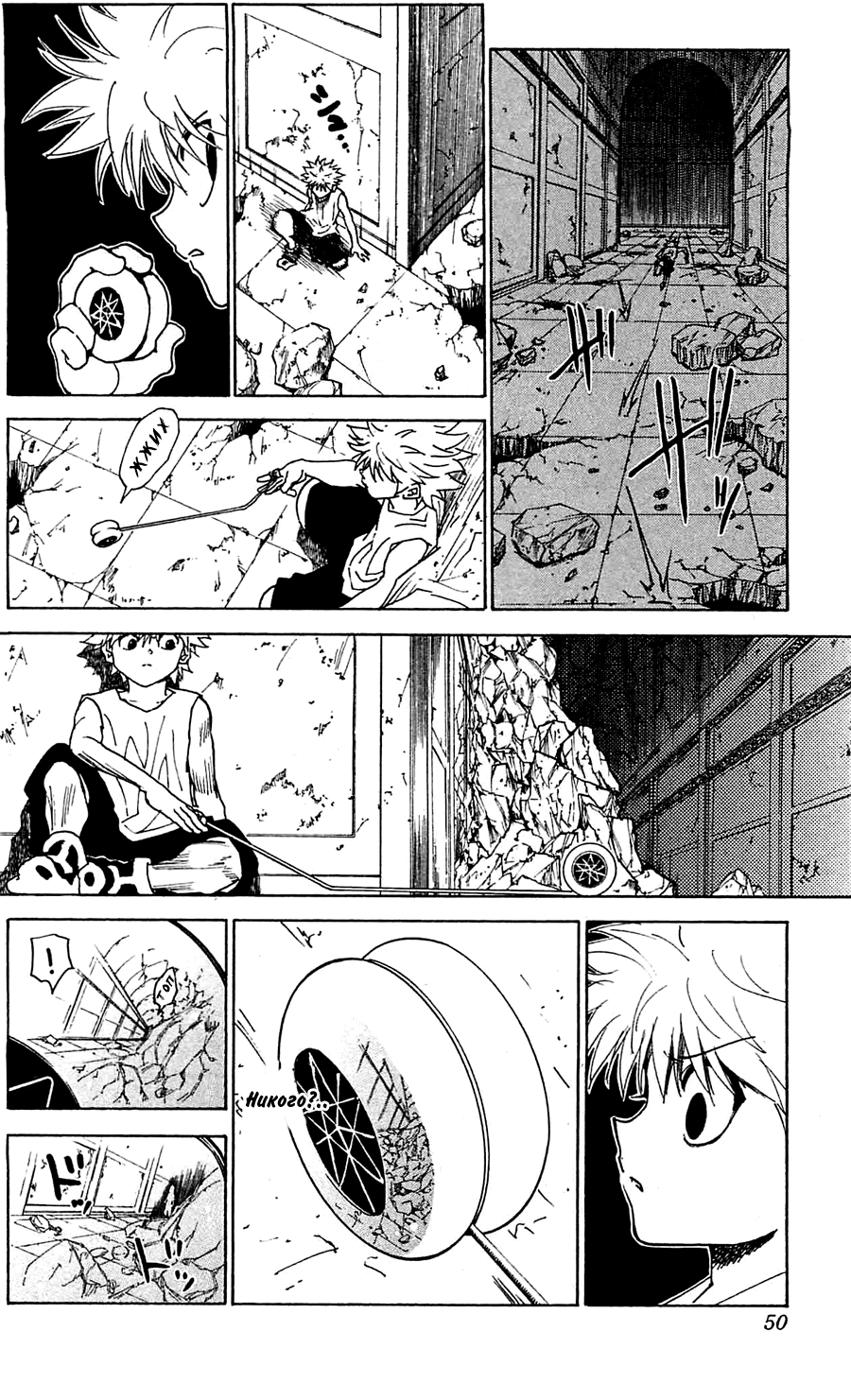 Read Охотник х Охотник RU Manga Online