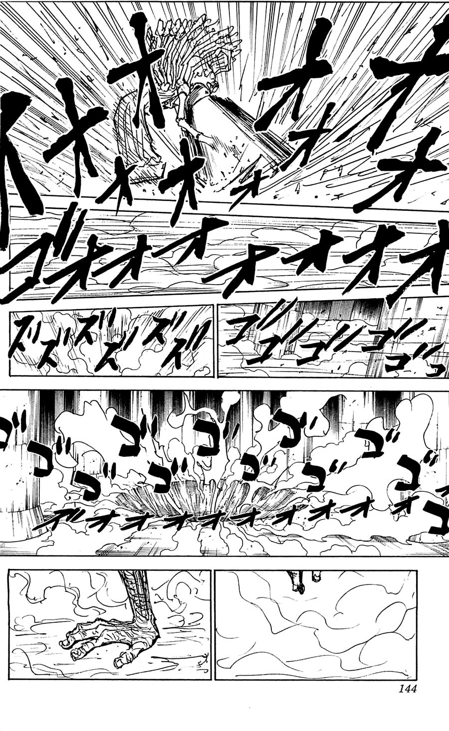 Read Охотник х Охотник RU Manga Online