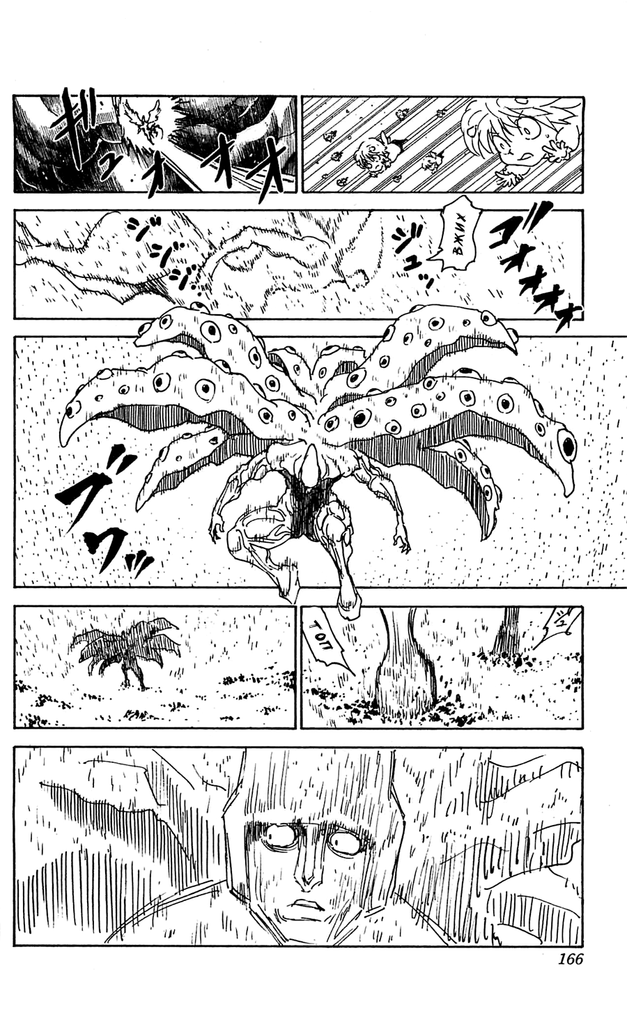 Read Охотник х Охотник RU Manga Online