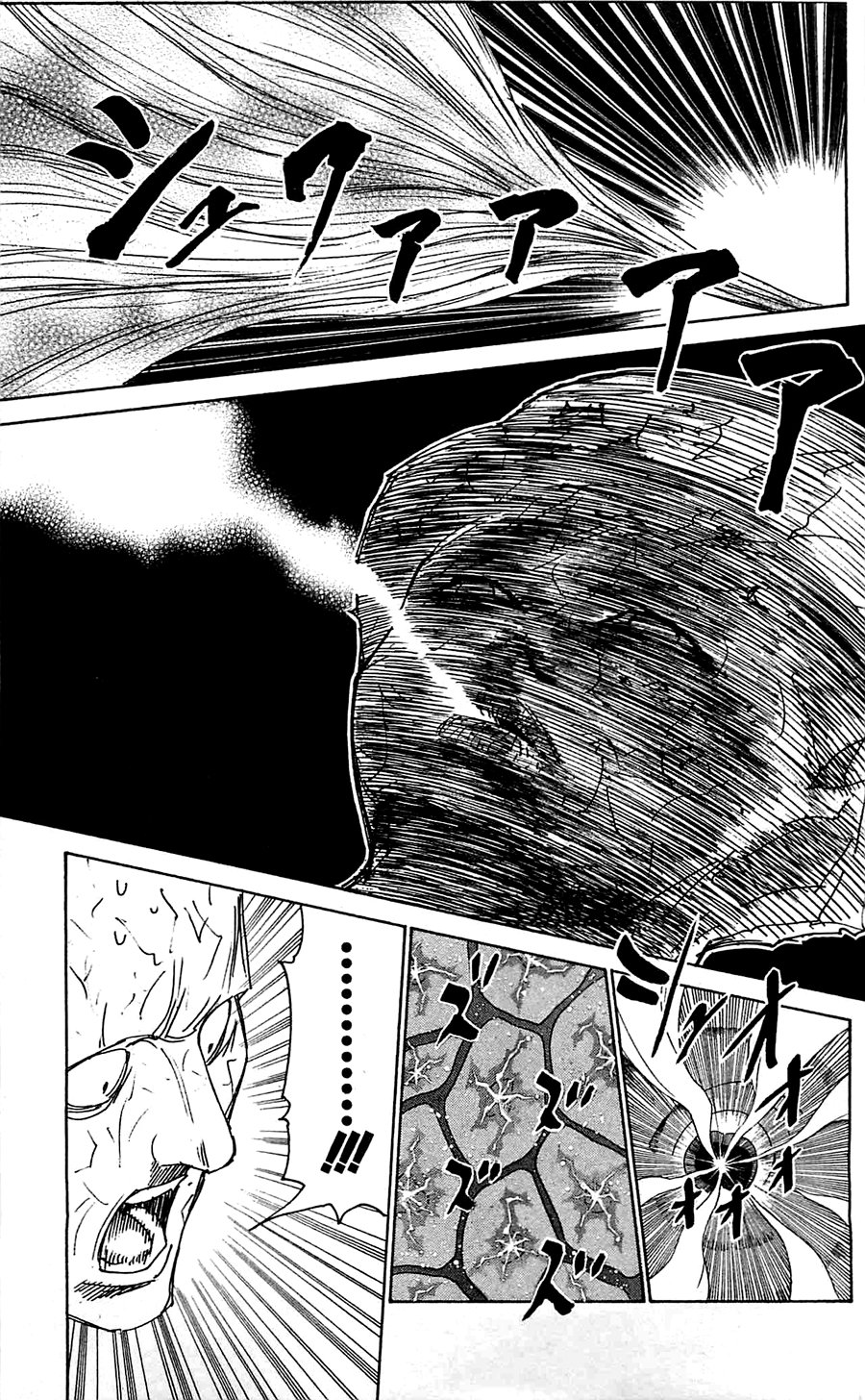 Read Охотник х Охотник RU Manga Online