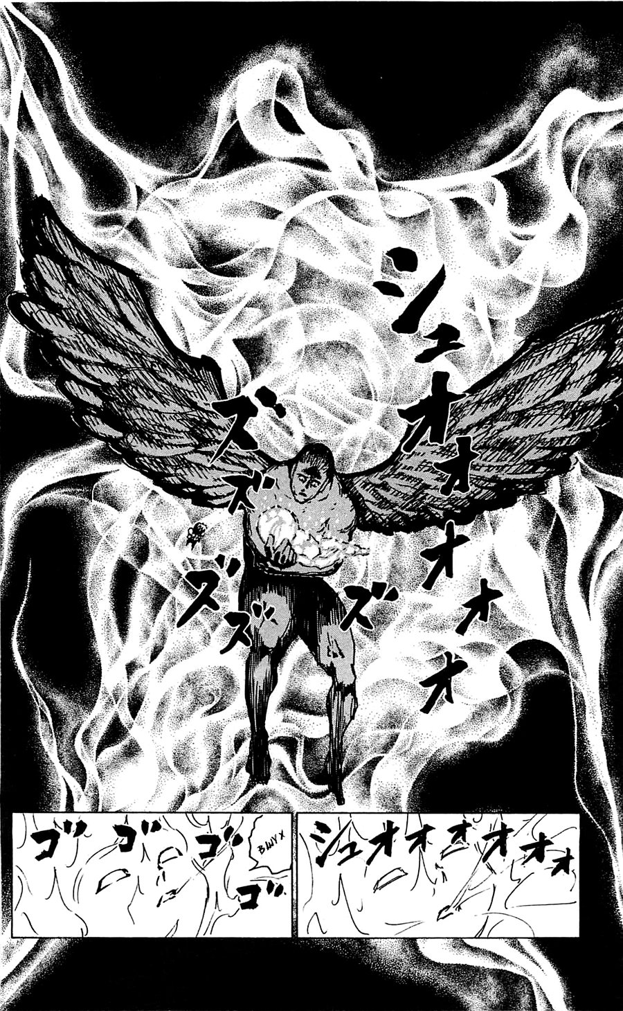 Read Охотник х Охотник RU Manga Online