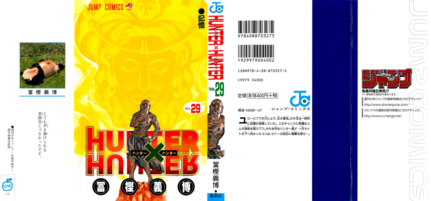 Read Охотник х Охотник RU Manga Online