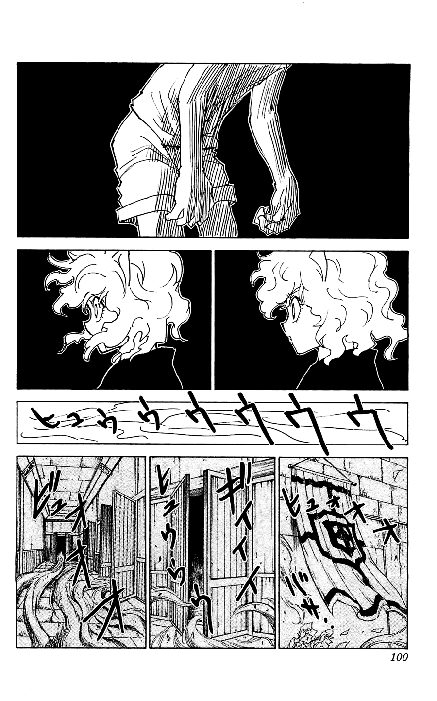 Read Охотник х Охотник RU Manga Online