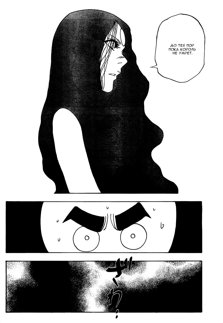 Read Охотник х Охотник RU Manga Online