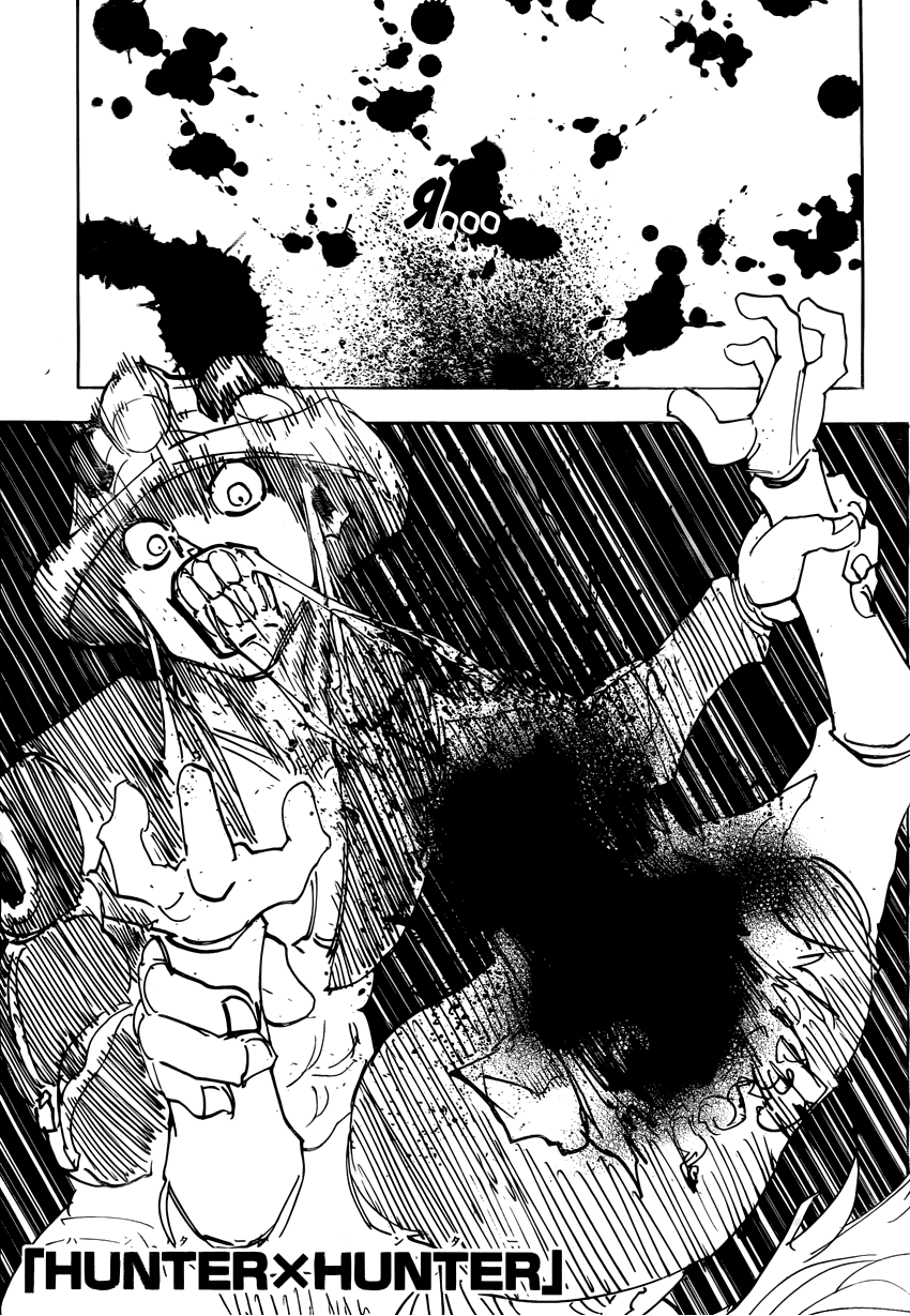 Read Охотник х Охотник RU Manga Online
