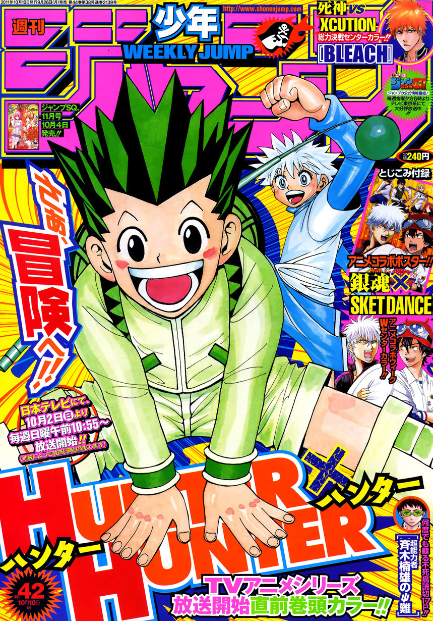 Read Охотник х Охотник RU Manga Online