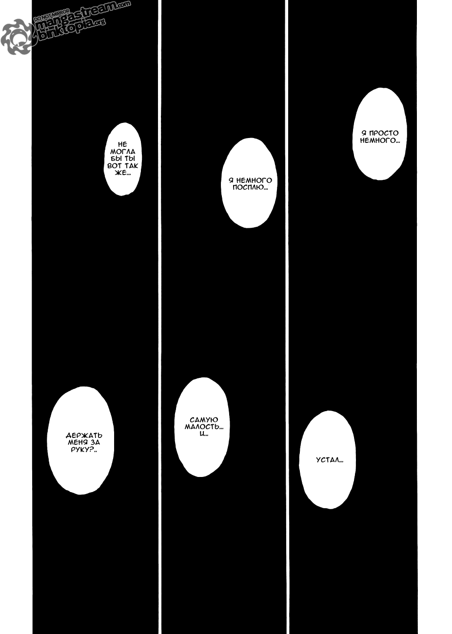 Read Охотник х Охотник RU Manga Online