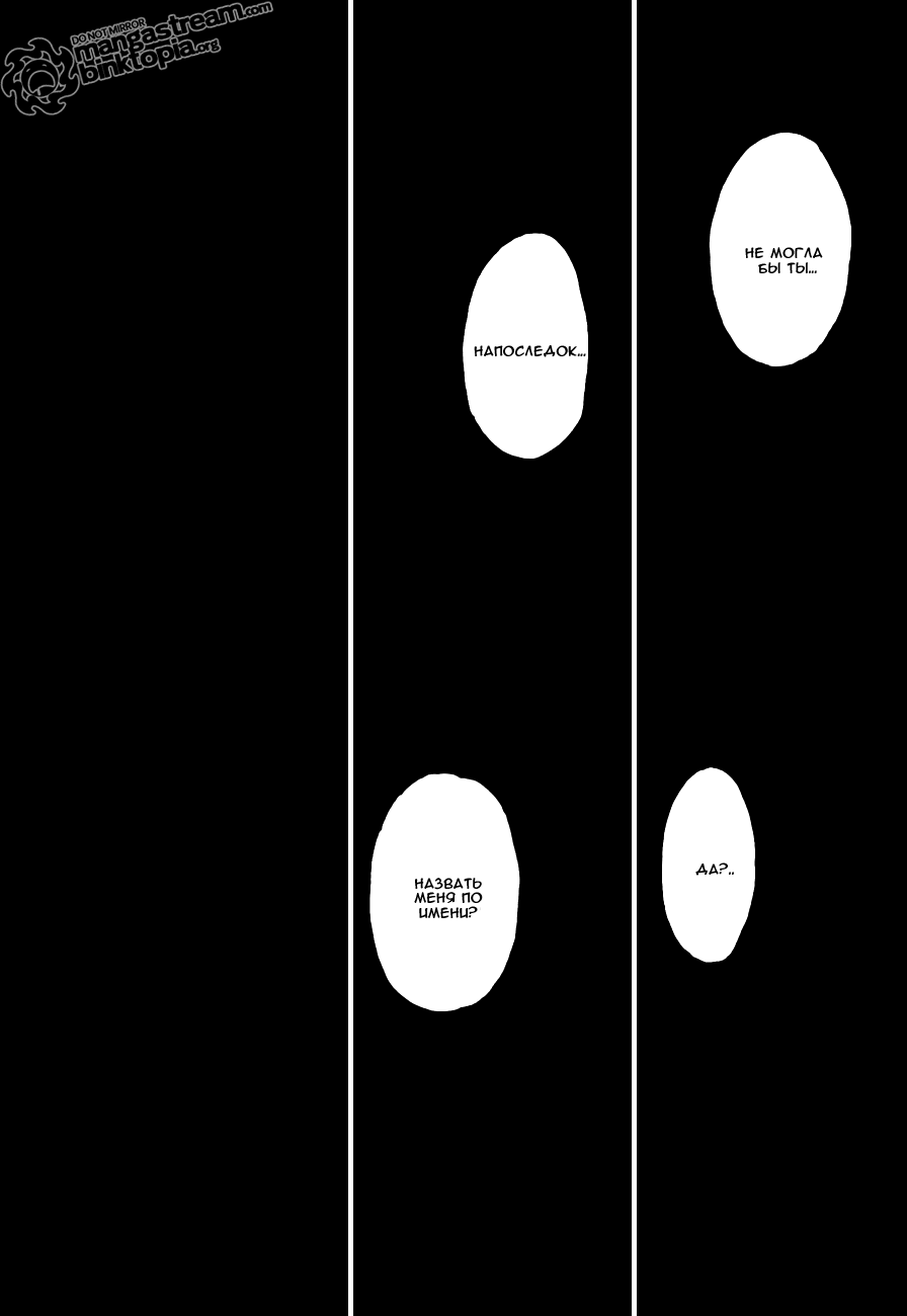 Read Охотник х Охотник RU Manga Online