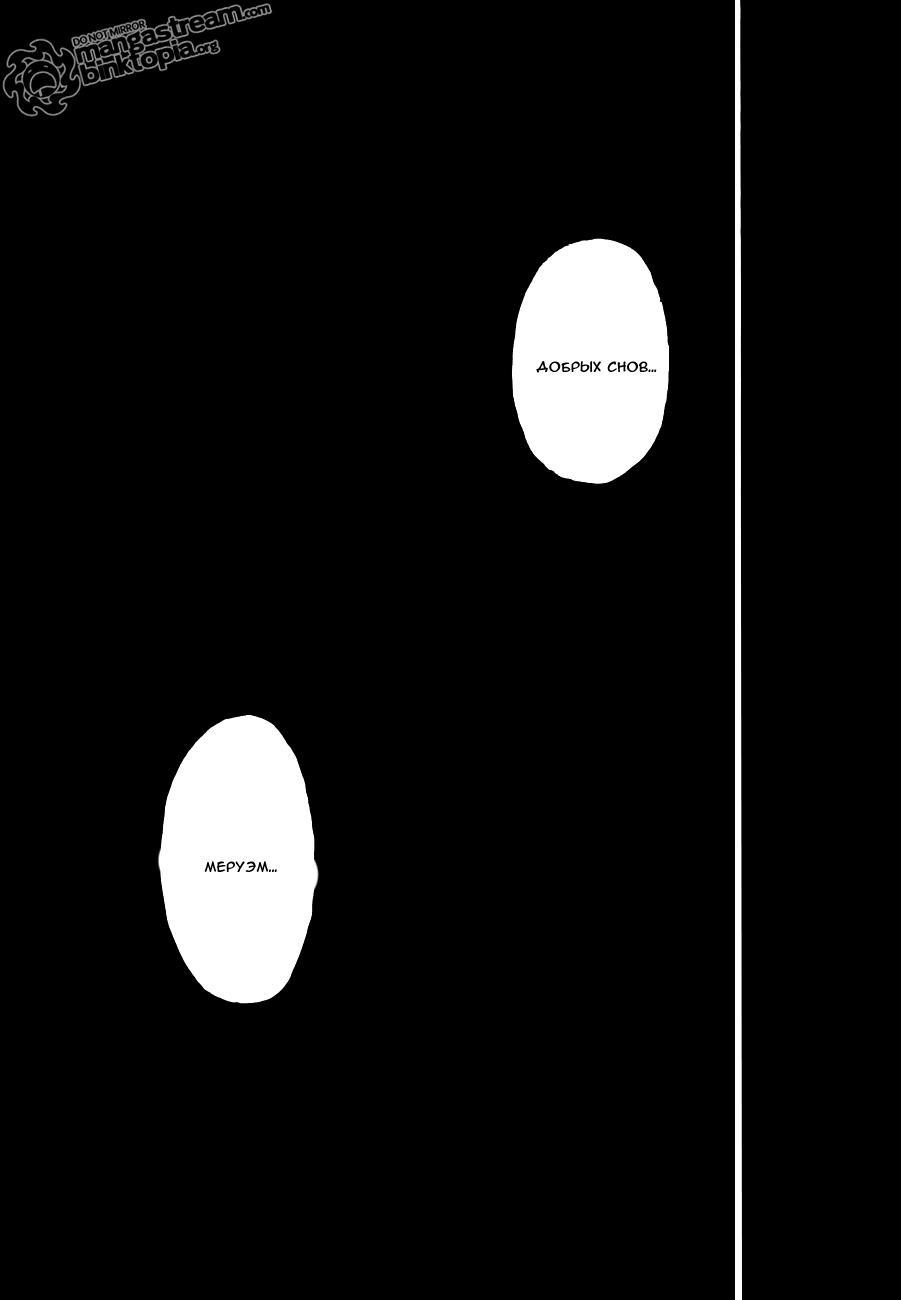Read Охотник х Охотник RU Manga Online