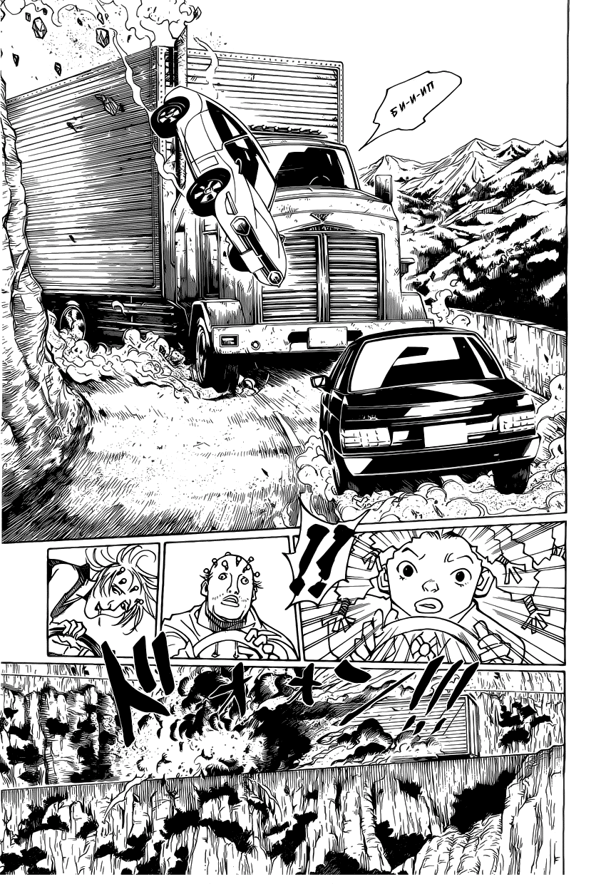 Read Охотник х Охотник RU Manga Online