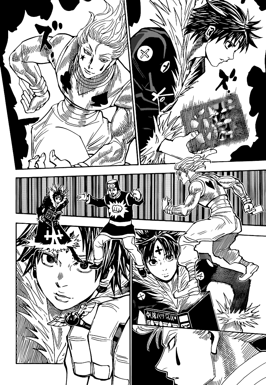 Read Охотник х Охотник RU Manga Online