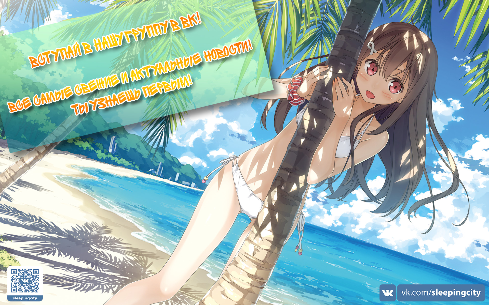 Read Охотник х Охотник RU Manga Online