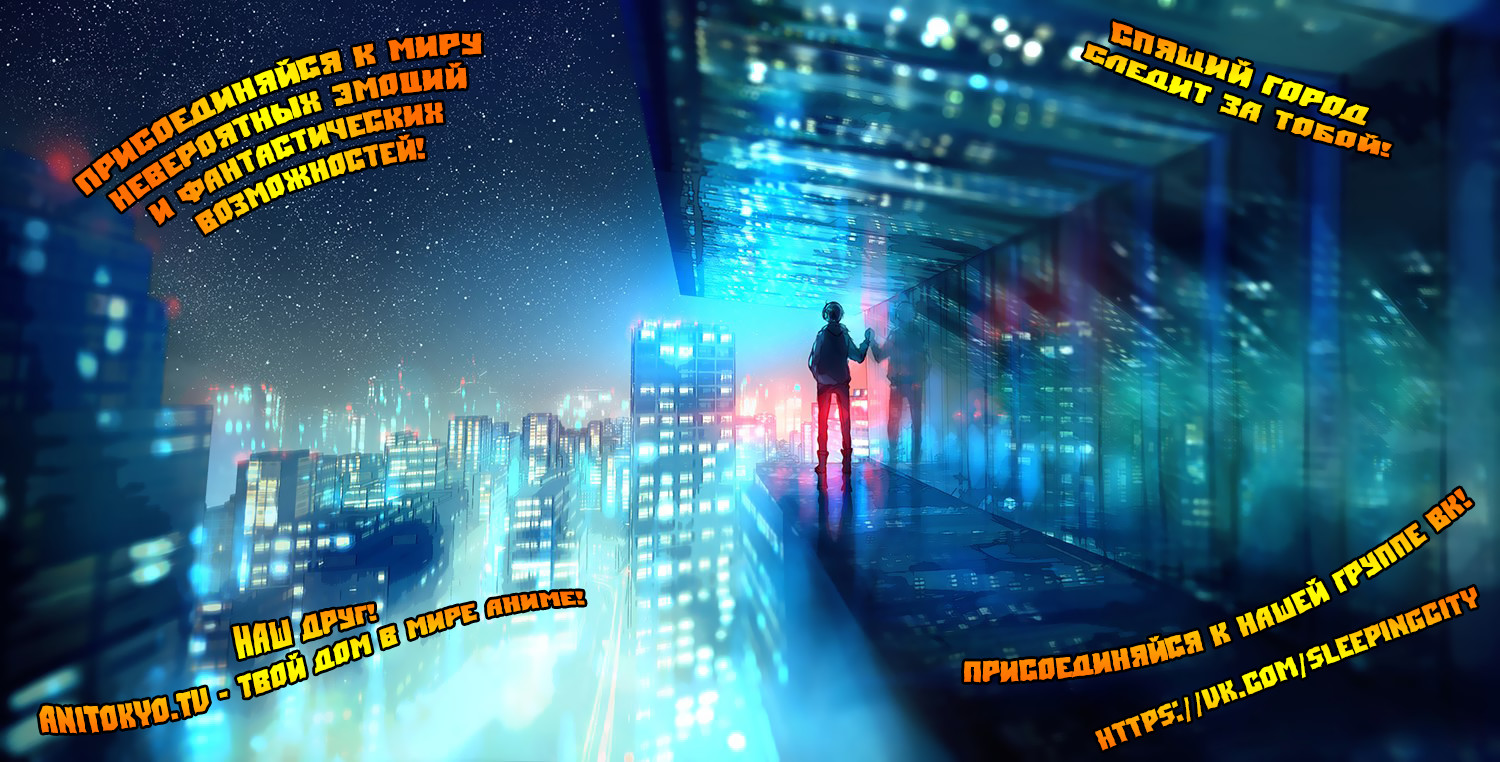 Read Охотник х Охотник RU Manga Online