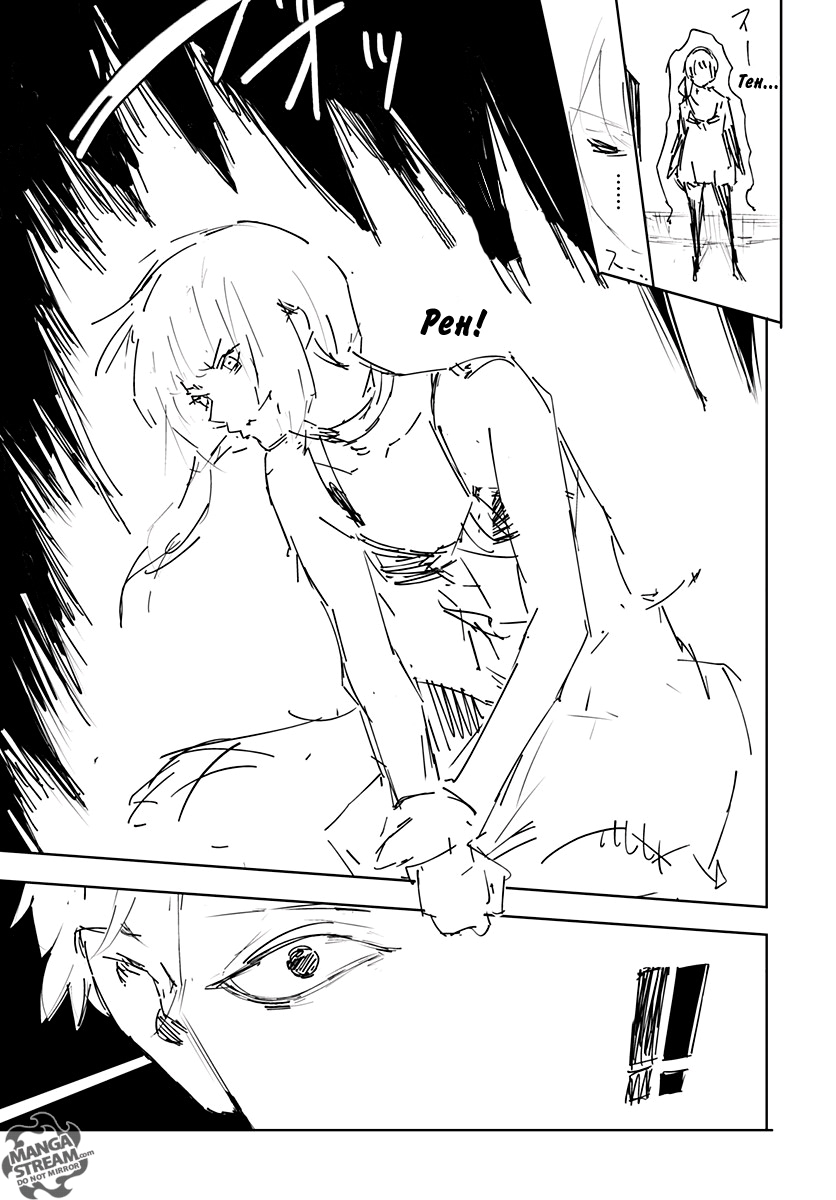 Read Охотник х Охотник RU Manga Online