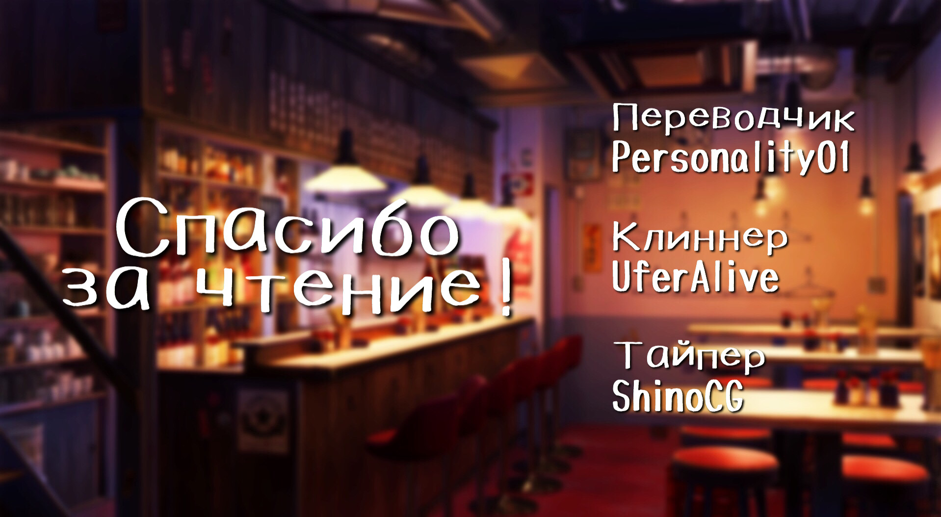 Read Охотник х Охотник RU Manga Online