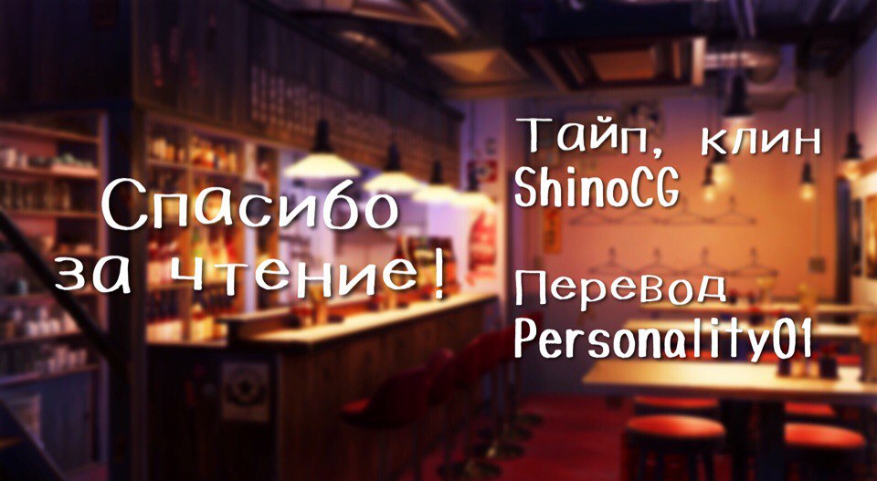 Read Охотник х Охотник RU Manga Online