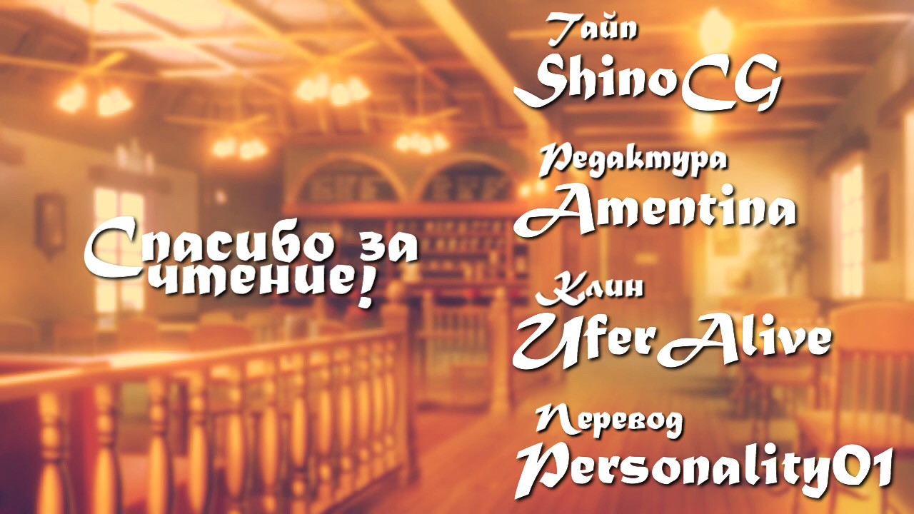 Read Охотник х Охотник RU Manga Online