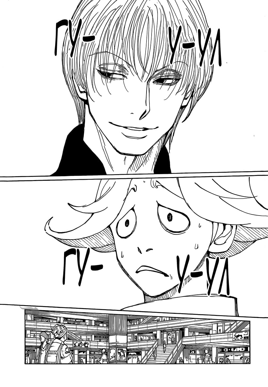 Read Охотник х Охотник RU Manga Online