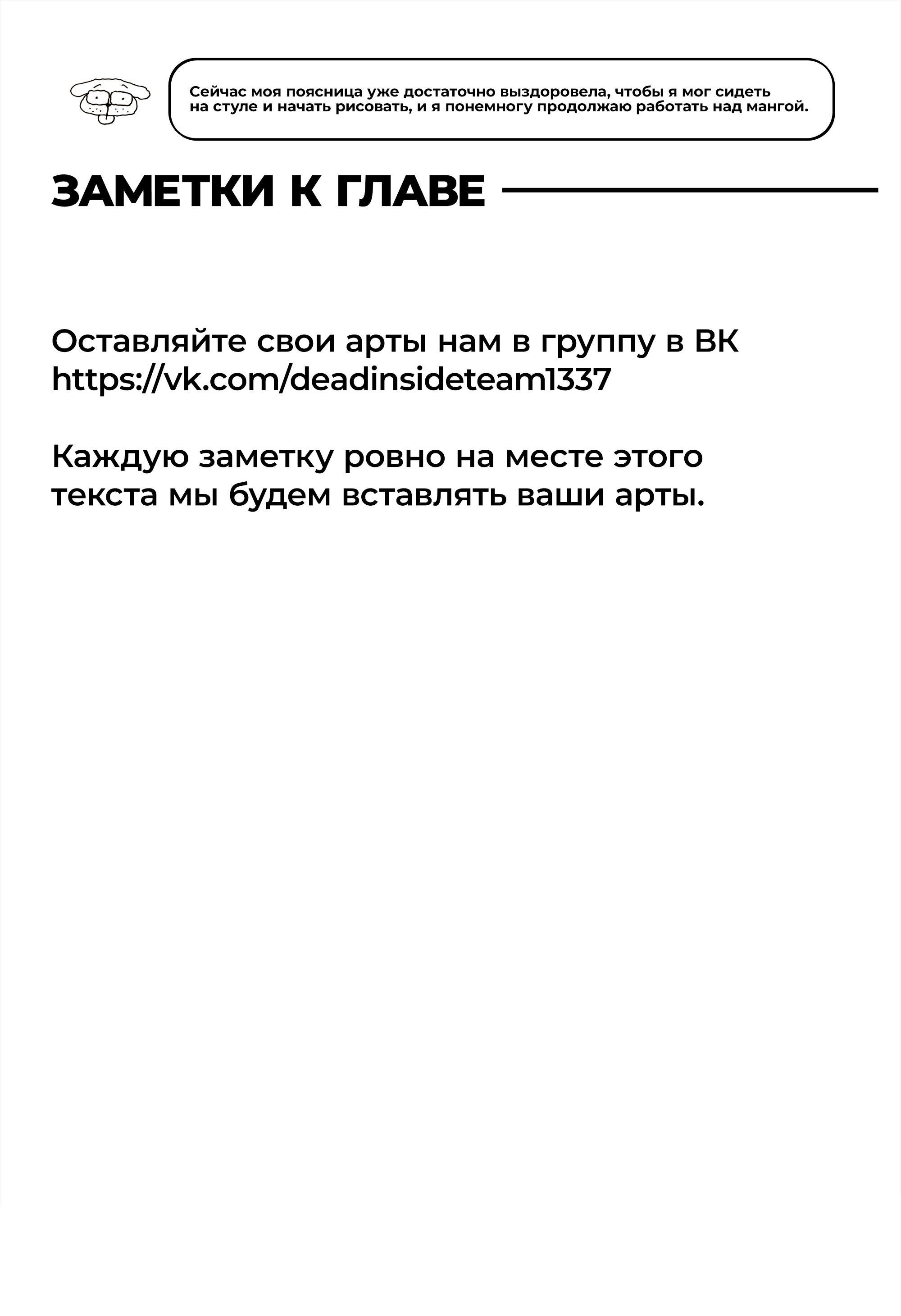 Read Охотник х Охотник RU Manga Online