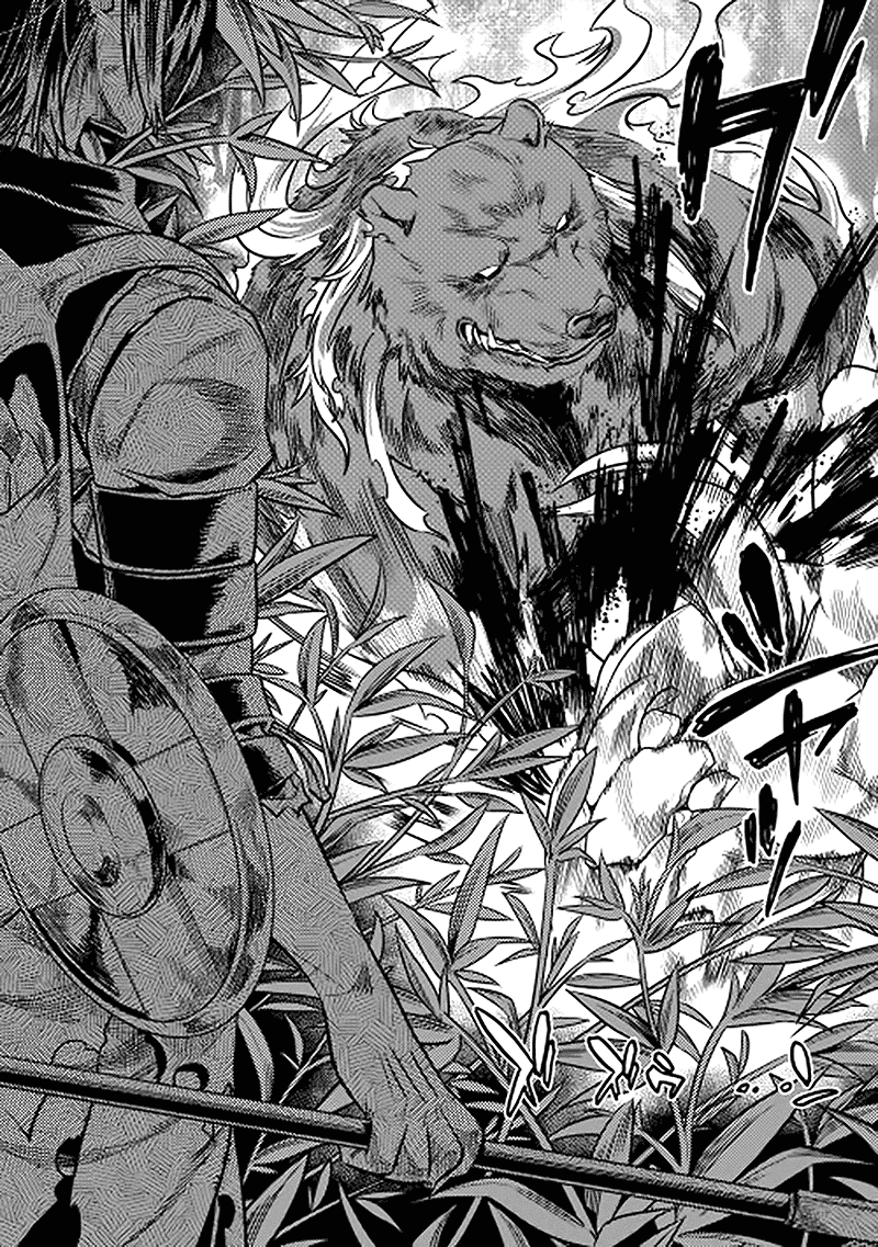 Read Перерождение Монстр RU Manga Online