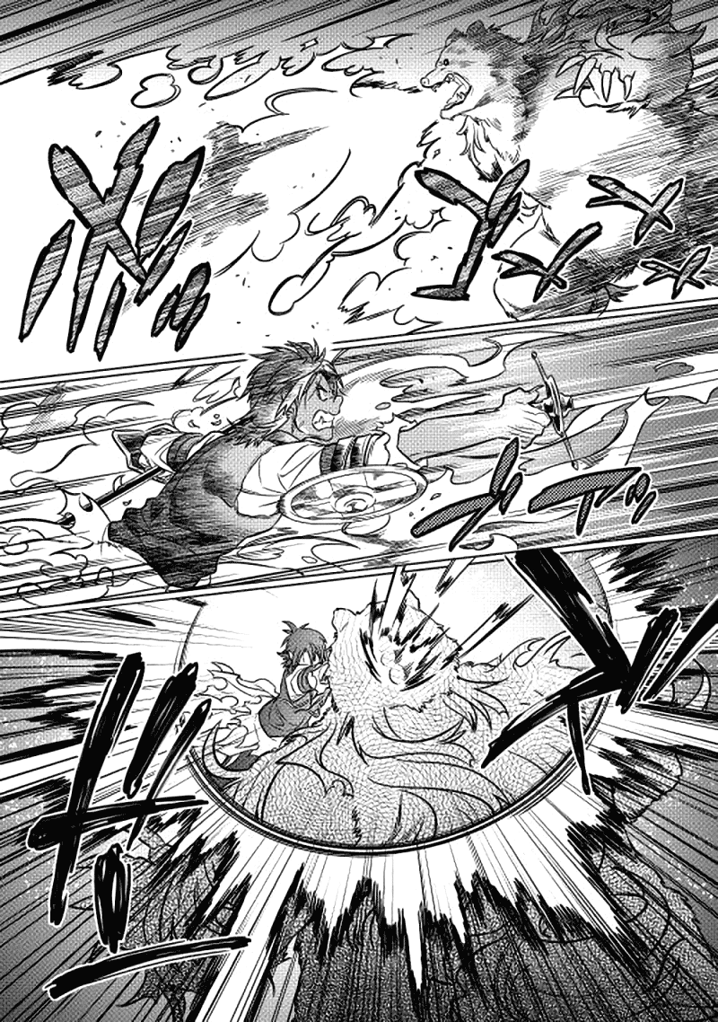 Read Перерождение Монстр RU Manga Online