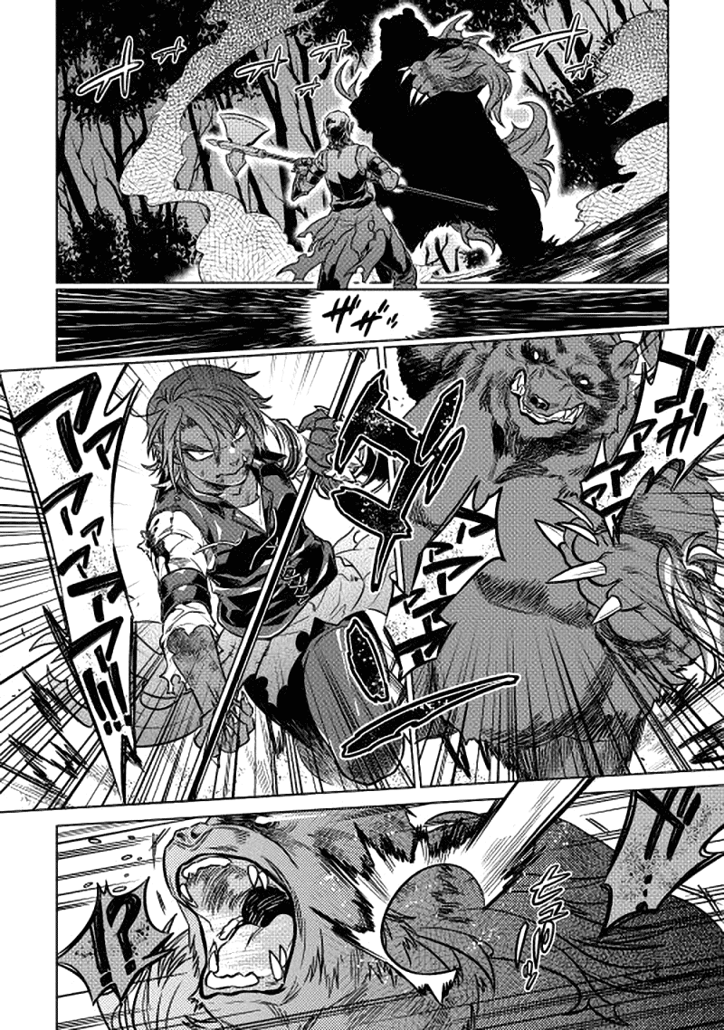 Read Перерождение Монстр RU Manga Online