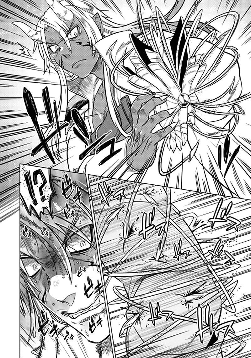 Read Перерождение Монстр RU Manga Online