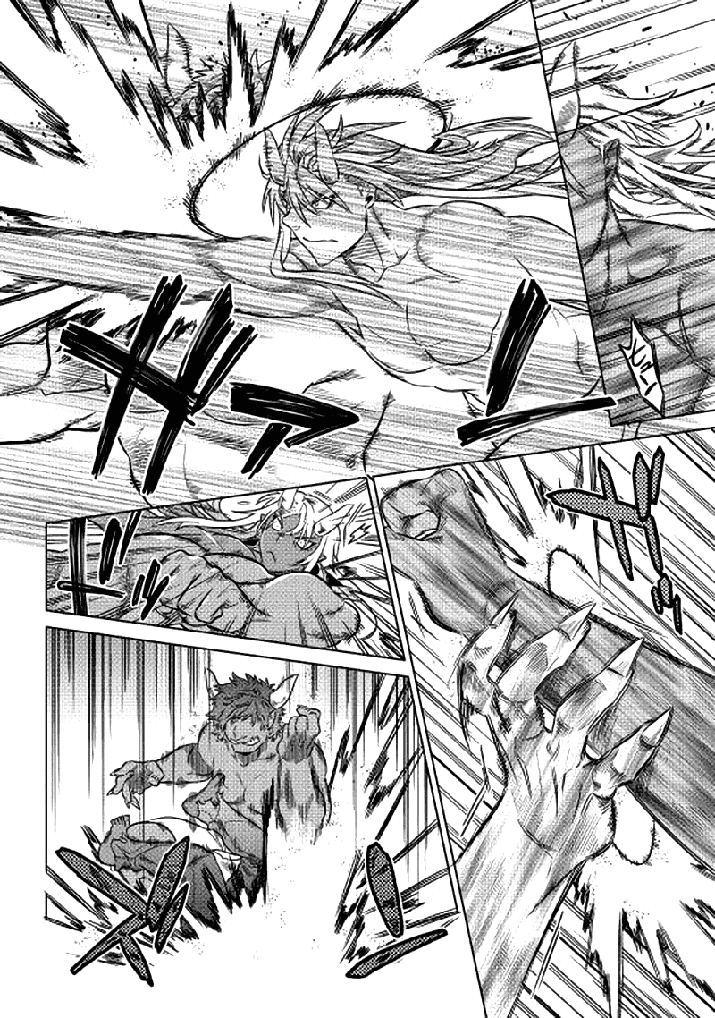 Read Перерождение Монстр RU Manga Online