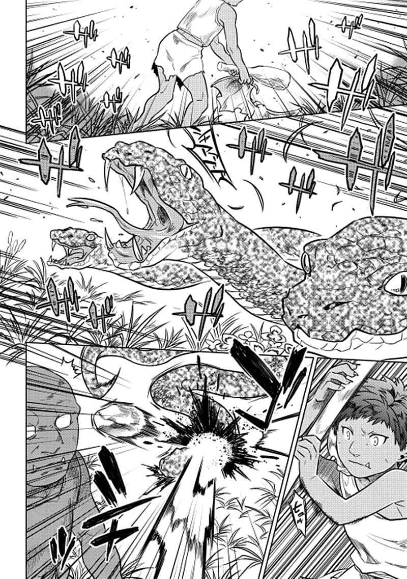 Read Перерождение Монстр RU Manga Online