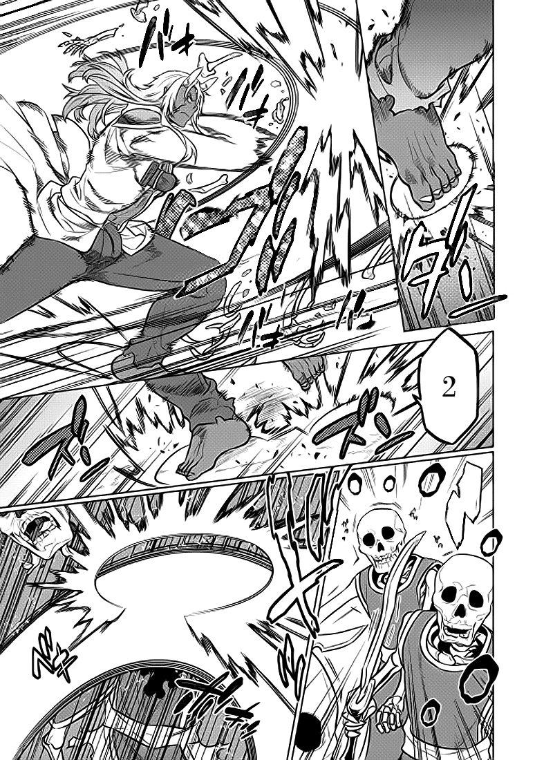 Read Перерождение Монстр RU Manga Online