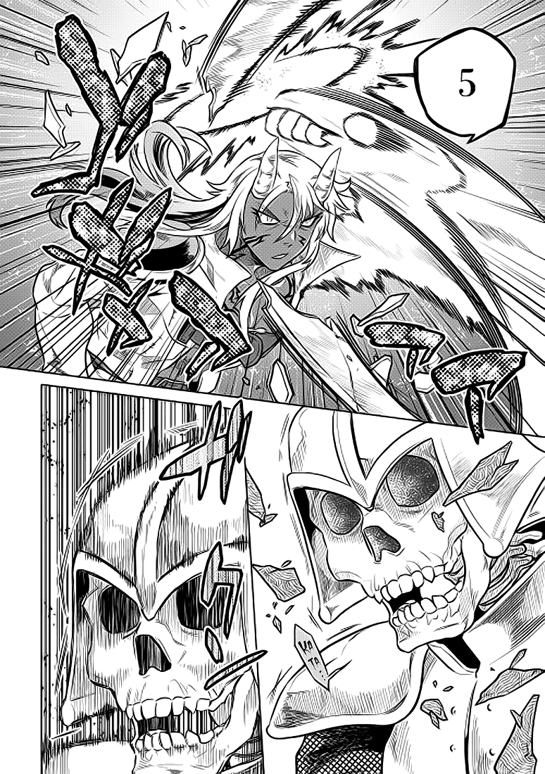 Read Перерождение Монстр RU Manga Online