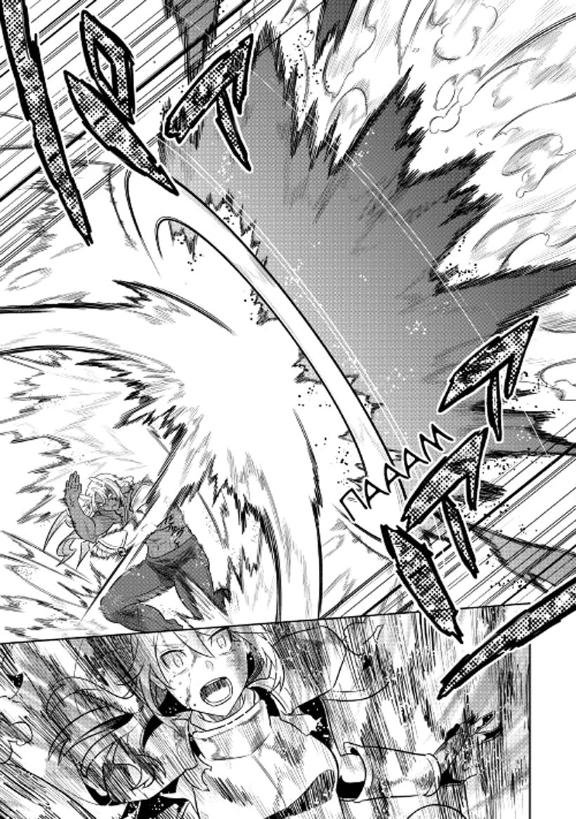 Read Перерождение Монстр RU Manga Online