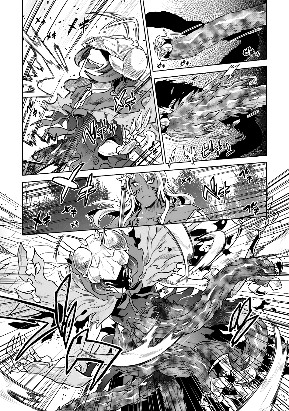 Read Перерождение Монстр RU Manga Online