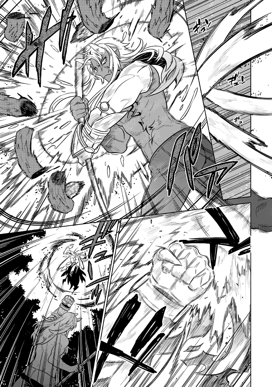 Read Перерождение Монстр RU Manga Online