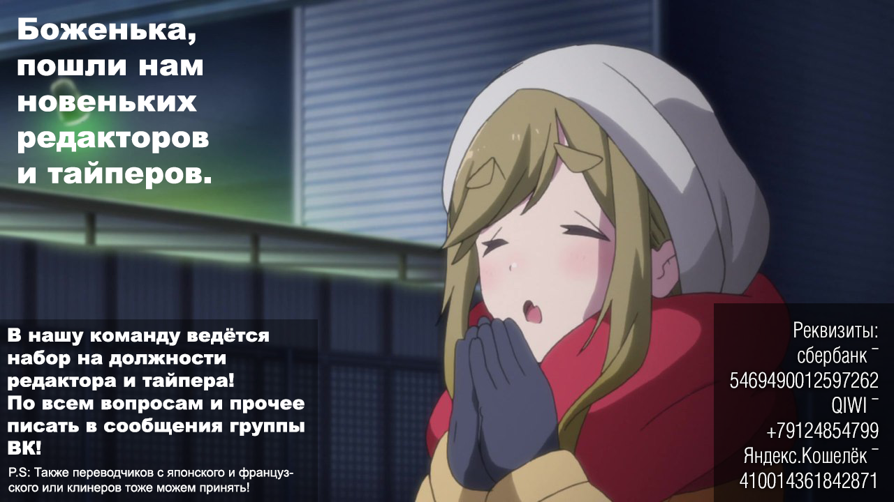 Read Перерождение Монстр RU Manga Online